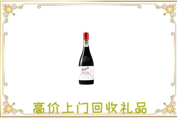 辽阳附近回收奔富