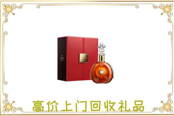 辽阳附近回收人头马