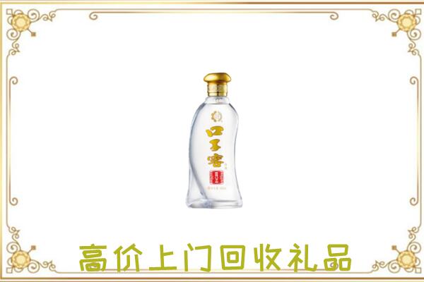 辽阳周边回收口子窖
