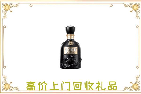 辽阳周边回收古井贡酒